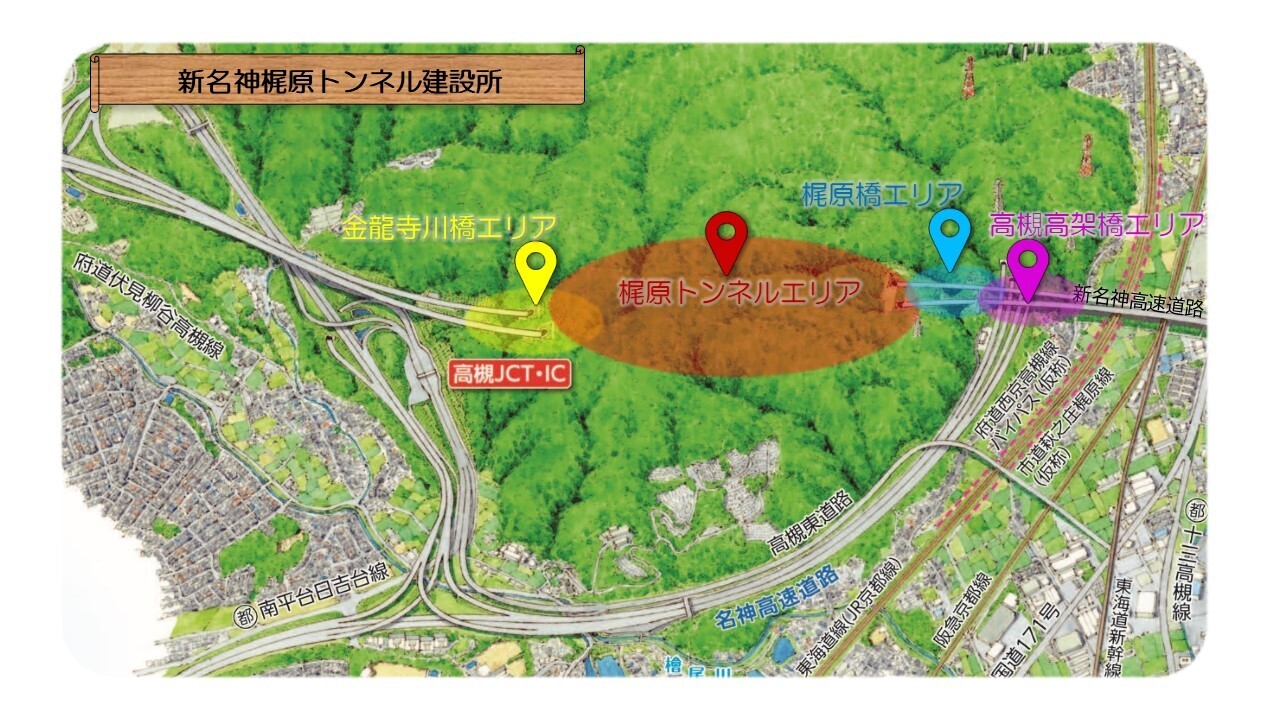 〇月月間工程表